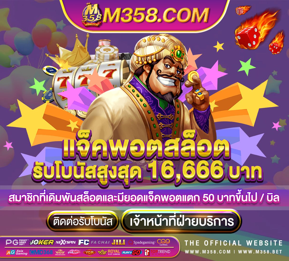 blue slot777 mafia slot เครดิต ฟรี 50